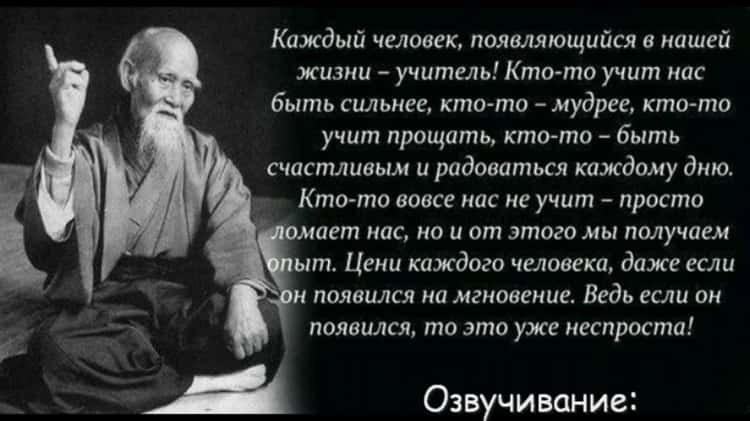 Конфуций: цитаты про то, как выбрать в жизни верный путь - ReadRate