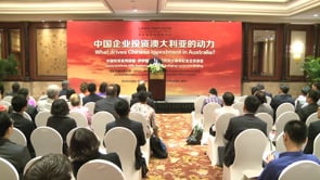 What drives Chinese investment in Australia? China Changing Lecture in Beijing