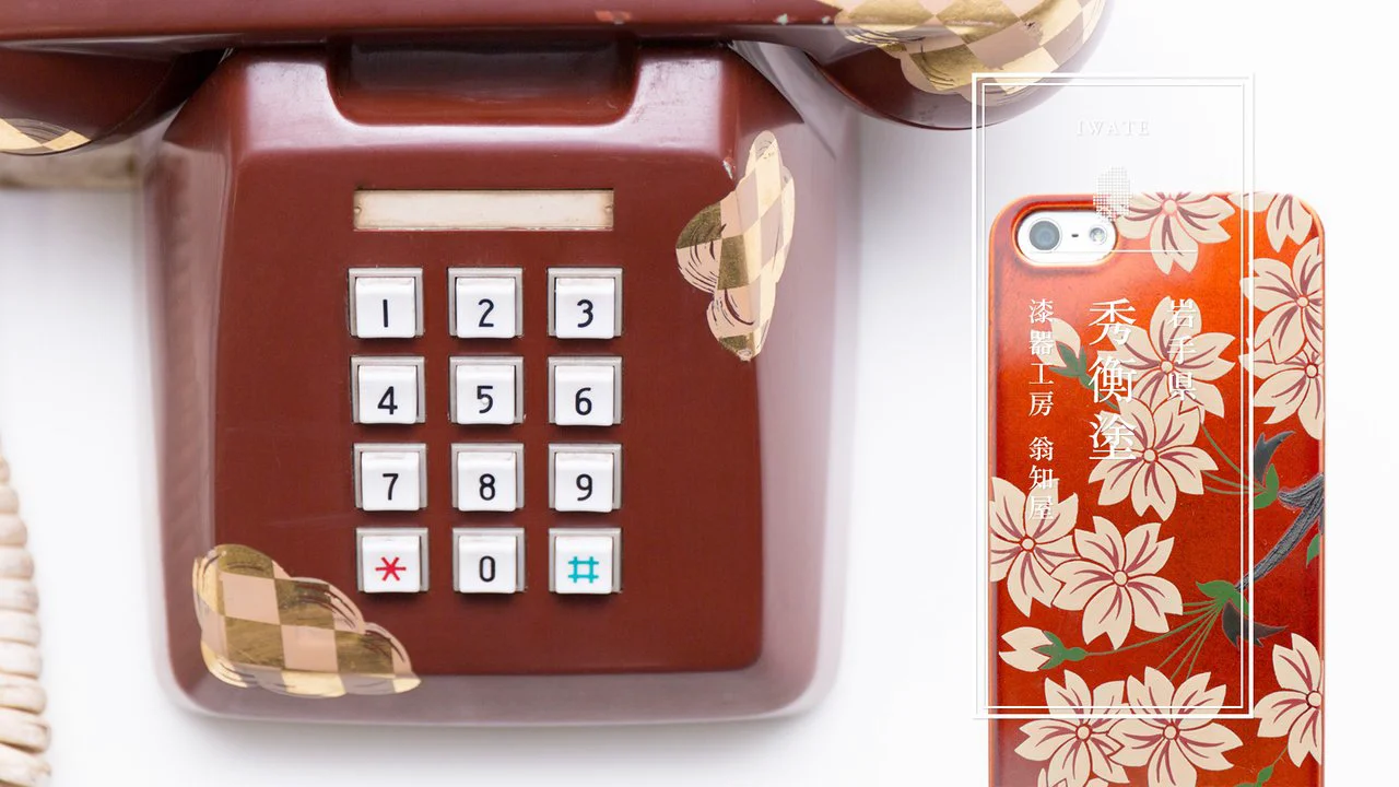 『金箔小失敗』　秀衡塗　丼　5客　大サイズ 金箔小失敗』 秀衡塗 丼 5客 大サイズ