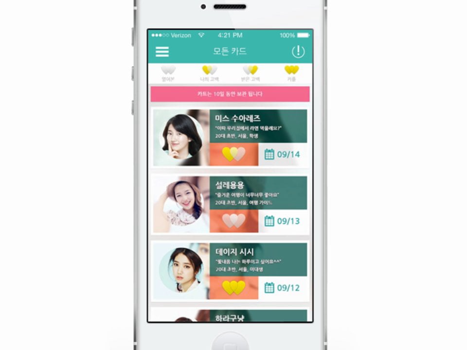 WE MEET - UI TEST on Vimeo