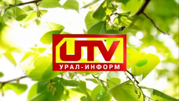 информ урал