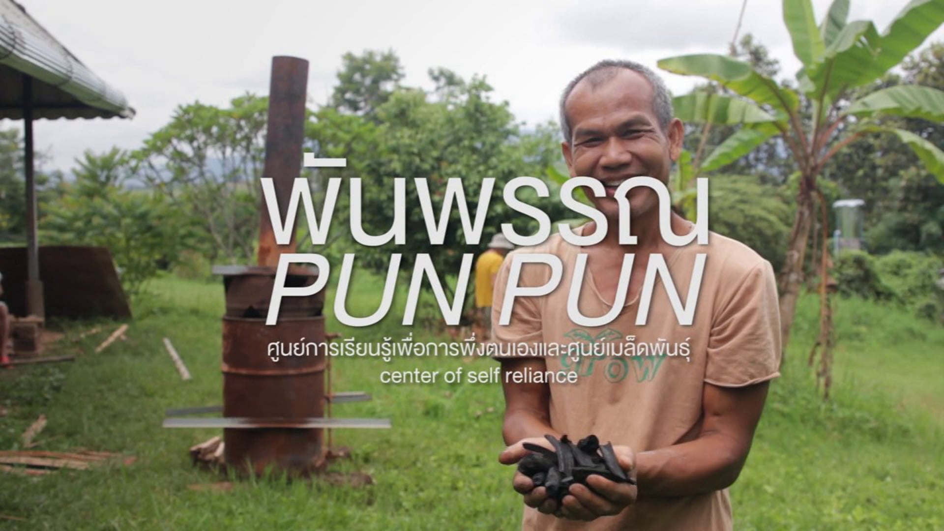Pun pun knowledge 01 : How to make a smoke-free charcoal kiln with Mr.Jon Jandai