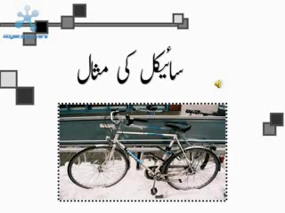 Sohrab mountain online bike