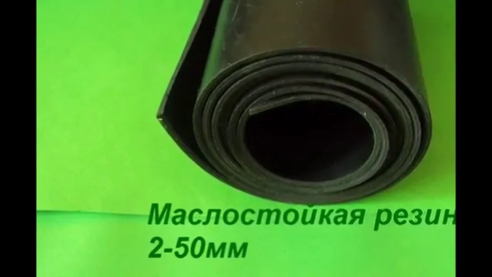 Резина листовая техническая* http://www.silverprom.com.ua/ on Vimeo