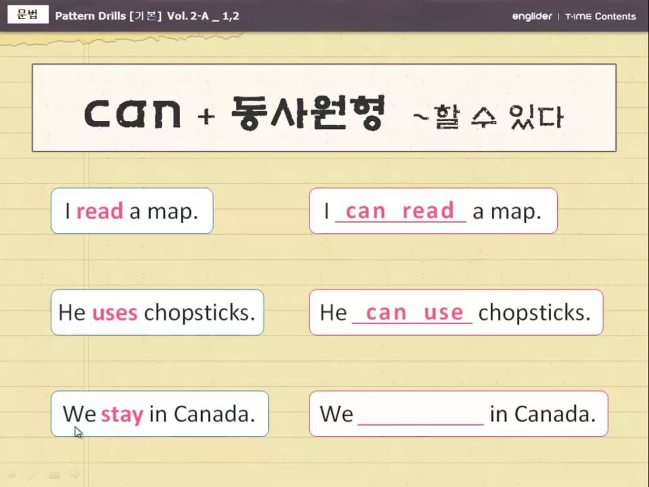 Pattern Drills [기본] 2A 1,2 on Vimeo