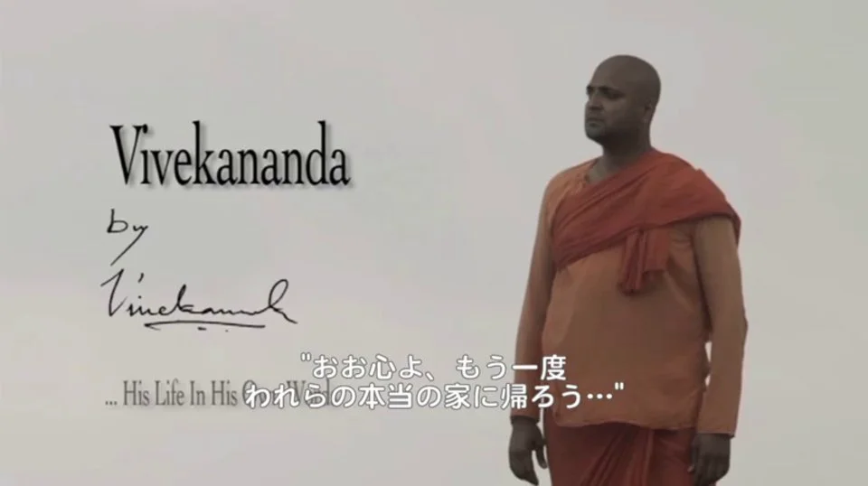 DVD - Vedanta Society of Japan (Japanese site)