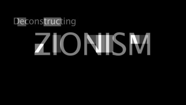 Deconstructing Zionism - A lecture by Professor Ilan Pappé