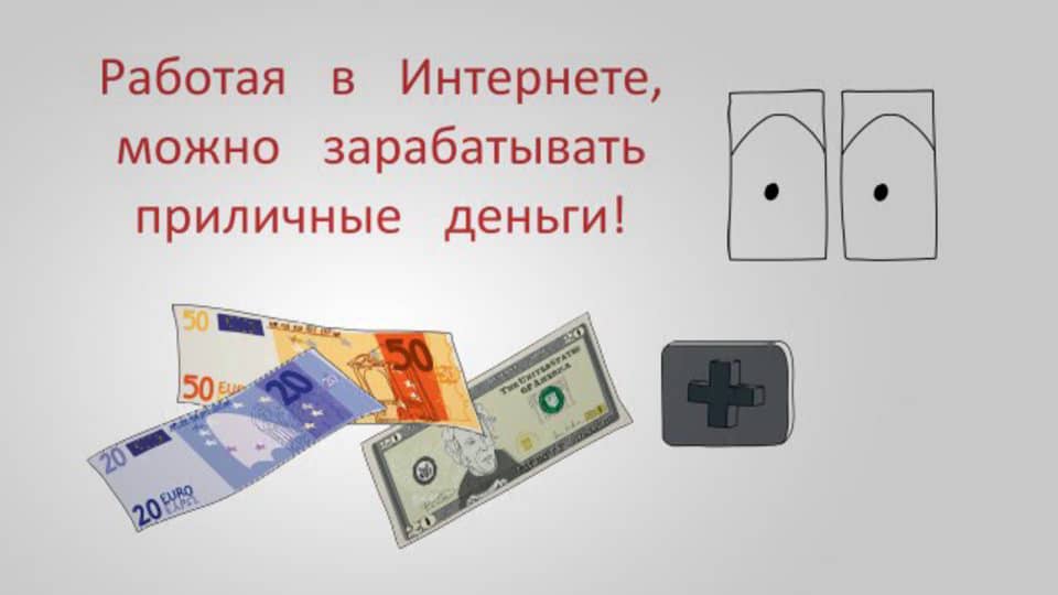 Работа в Интернете для мам - путь к финансовой стабильности! onVimeo