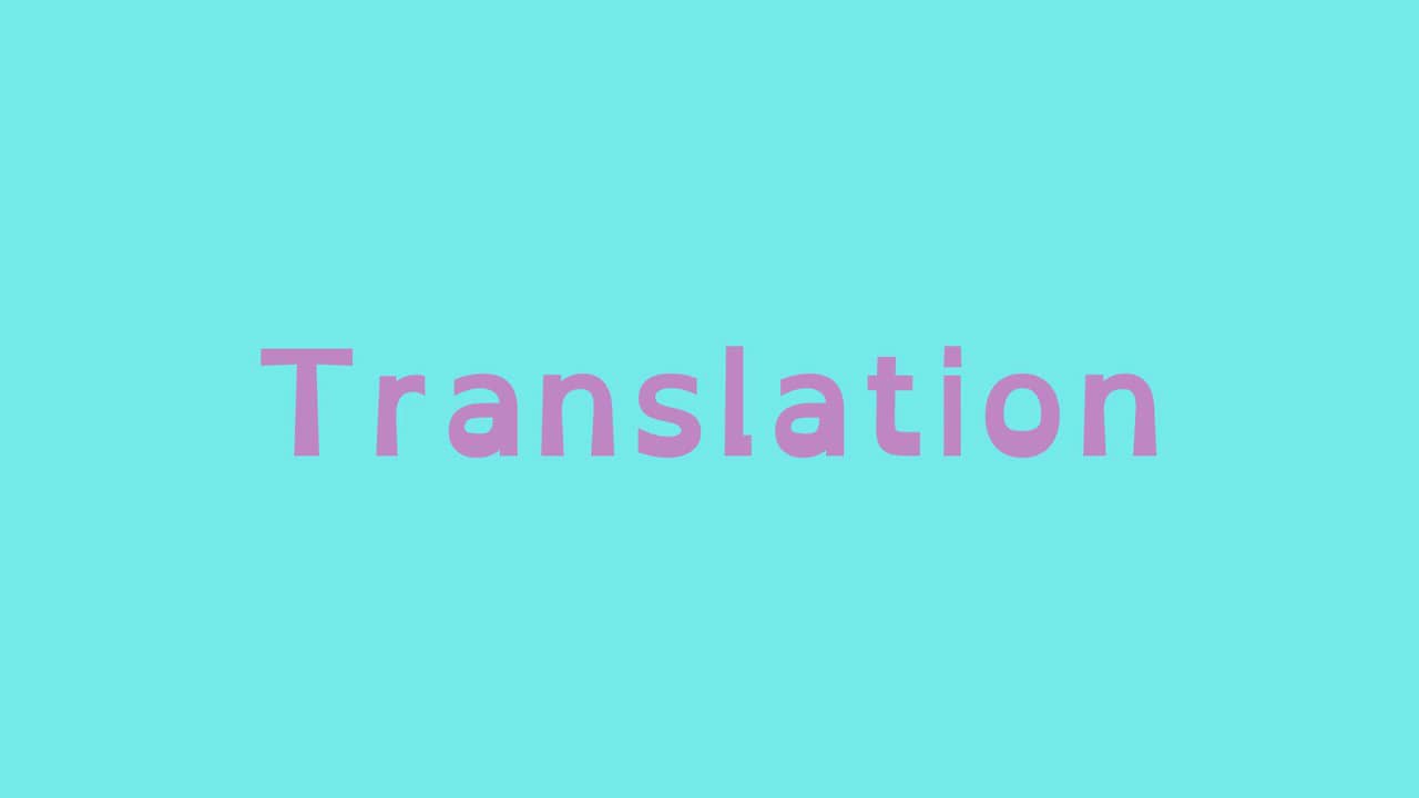Math Shorts Episode 3 - Translation on Vimeo