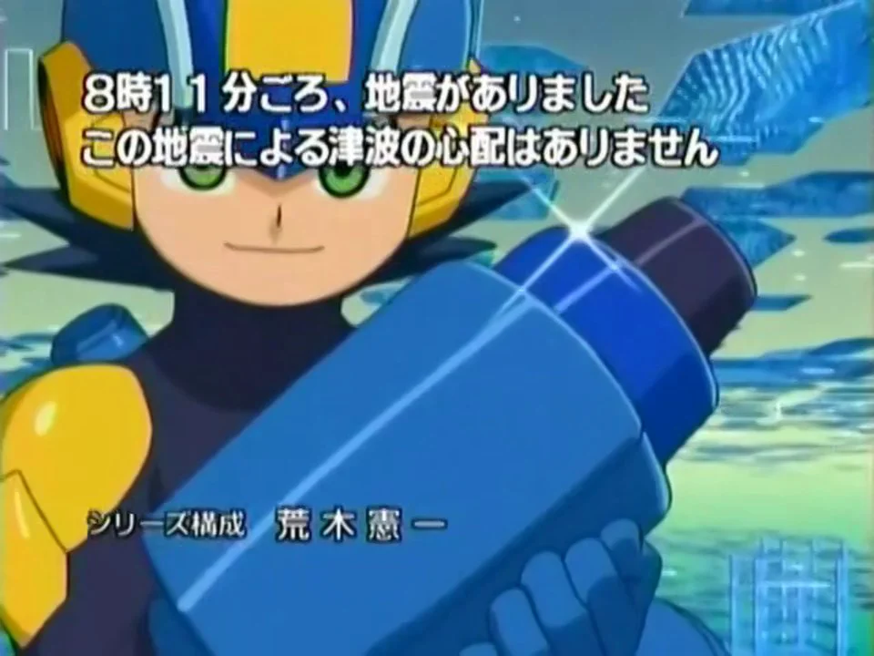 Rockman Exe Axess