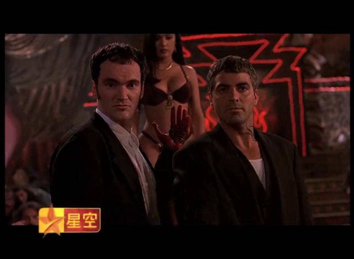 Джордж клуни от заката до рассвета. От заката до рассвета улыбается вам лето. Джордж клуни из от заката до рассвета. Тарантино от заката до рассвета. From dusk till dawn 1996.