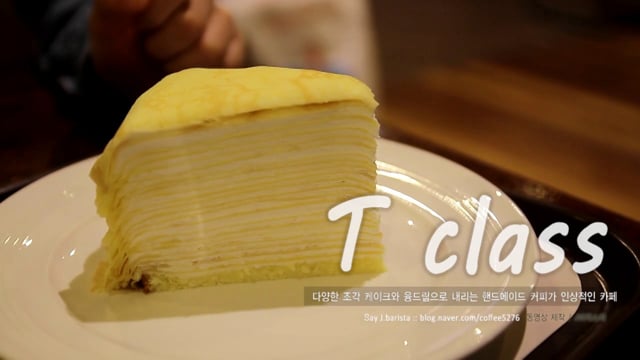 대구카페] 대구 중구 동성로 카페 '티클래스커피' On Vimeo