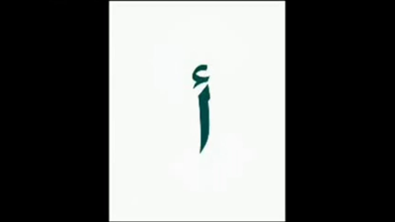 Arabic Letter Poem (MS | Level 2 & 3)
