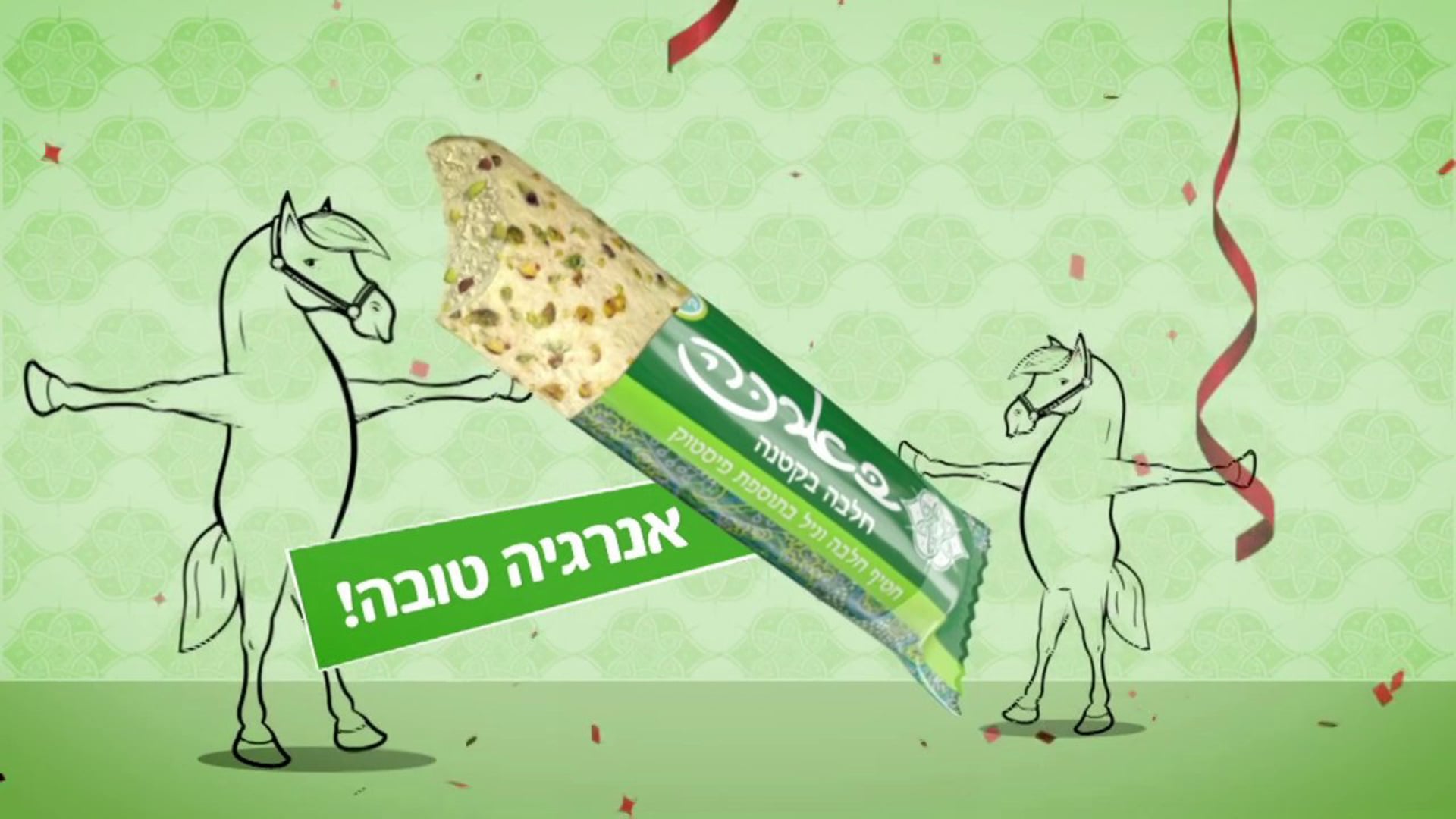 Barake Energy Snack 01