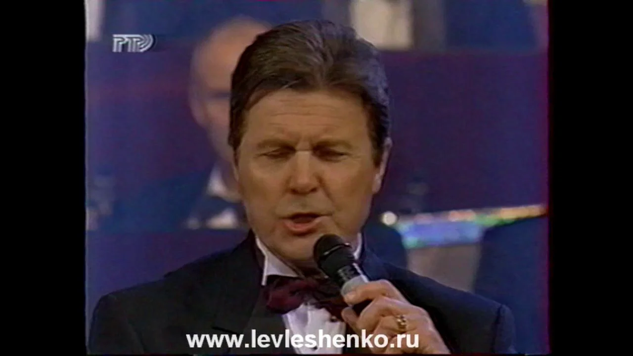 Песни лещенко молодости. Лев Лещенко с командой. Команда молодости нашей Лев Лещенко. Лев Лещенко в молодости. Лев Лещенко команда молодости нашей Текс.