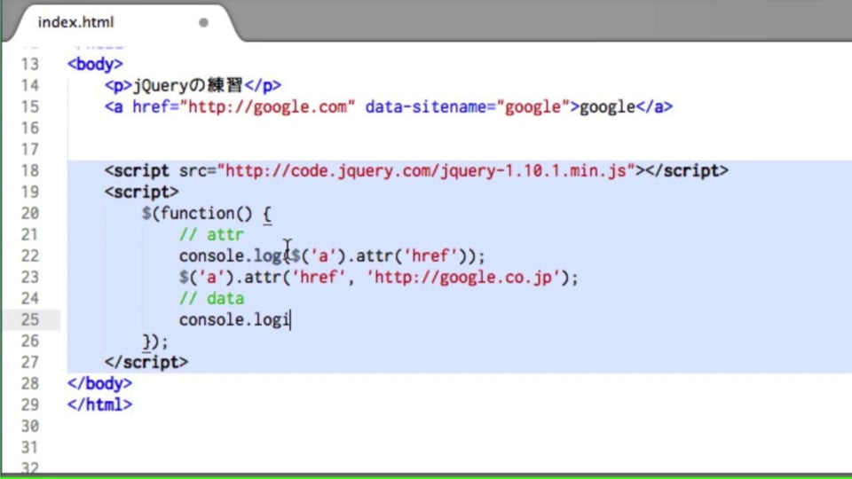 Jquery Attr Data Value