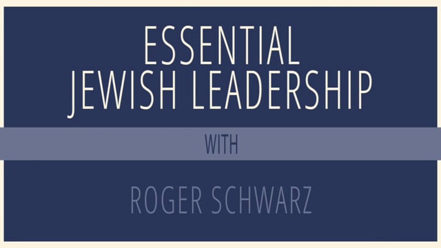 Essential Jewish Leadership with Roger Schwarz