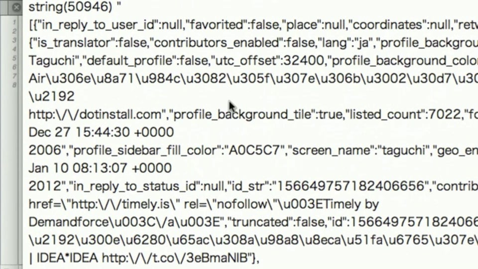 Twitterが「編集」ボタンの導入を計画しているのは今だ