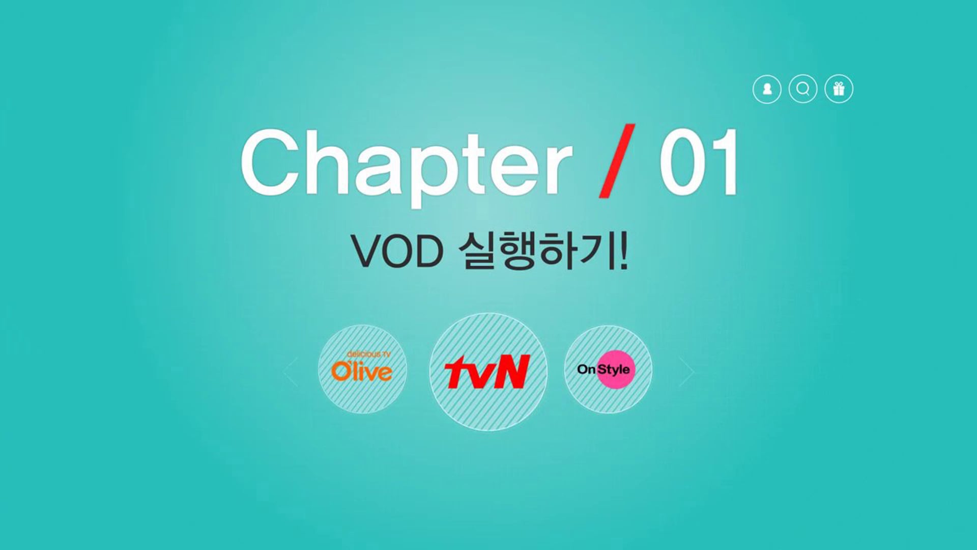[OAP] LG Smart Tv CJ E&M POC