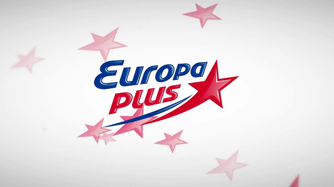 Европа плюс. Europa Plus логотип. Лого радиостанции Европа плюс. Европа плюс Москва.