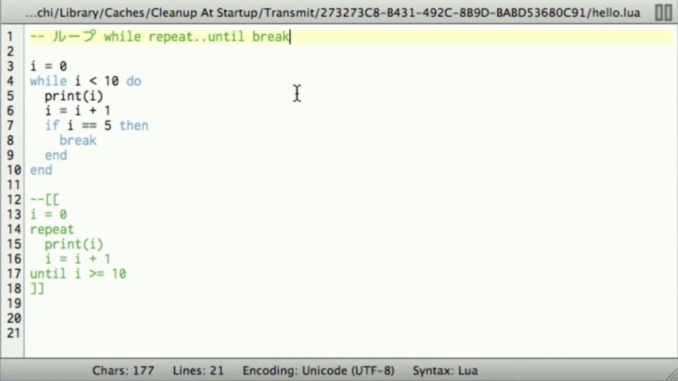 #09 ループ処理をしてみよう (1) | Lua入門 - プログラミングならドットインストール
