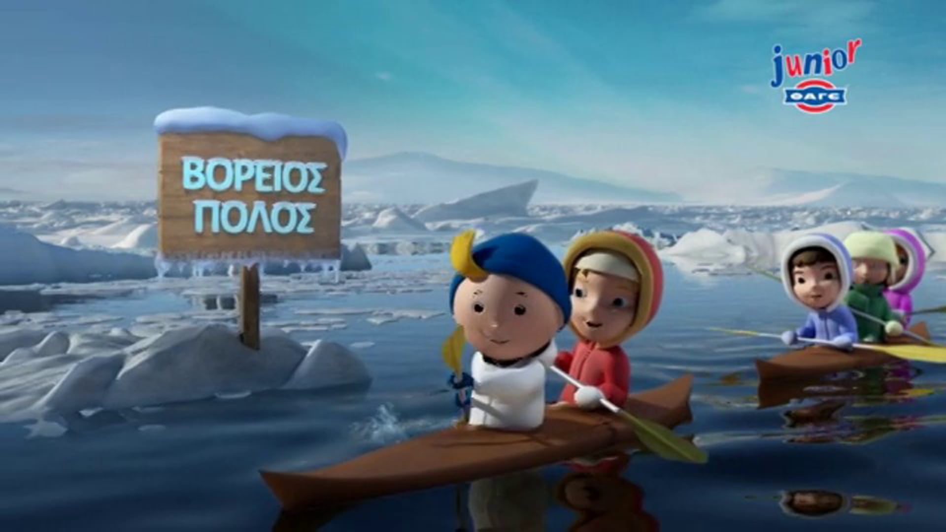 Junior IN ARCTIC 41sec