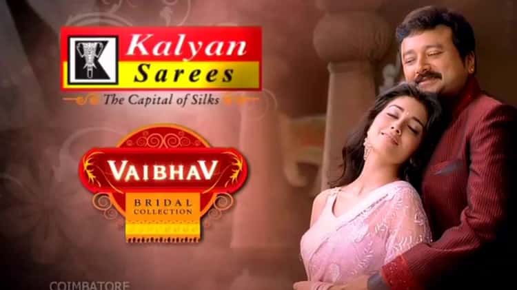 Kalyan sarees clearance bridal collections