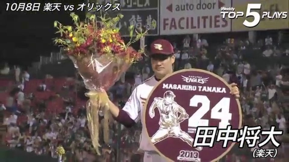 Weekly TOP 5 Plays 【10/7～10/13 Week28】