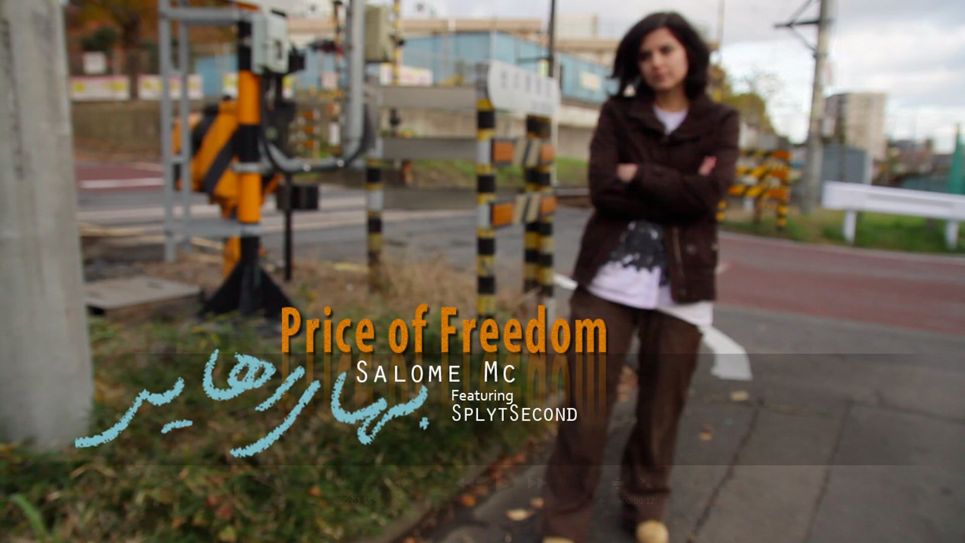 Salome Mc - Price of Freedom (بهای رهایی) ft. SplytSecond