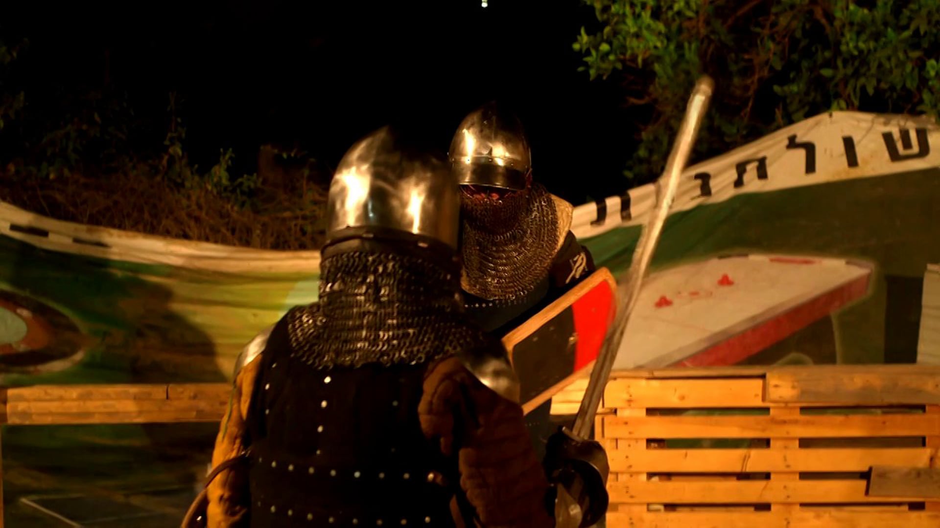 Israeli Knights / נבחרת אבירי ישראל