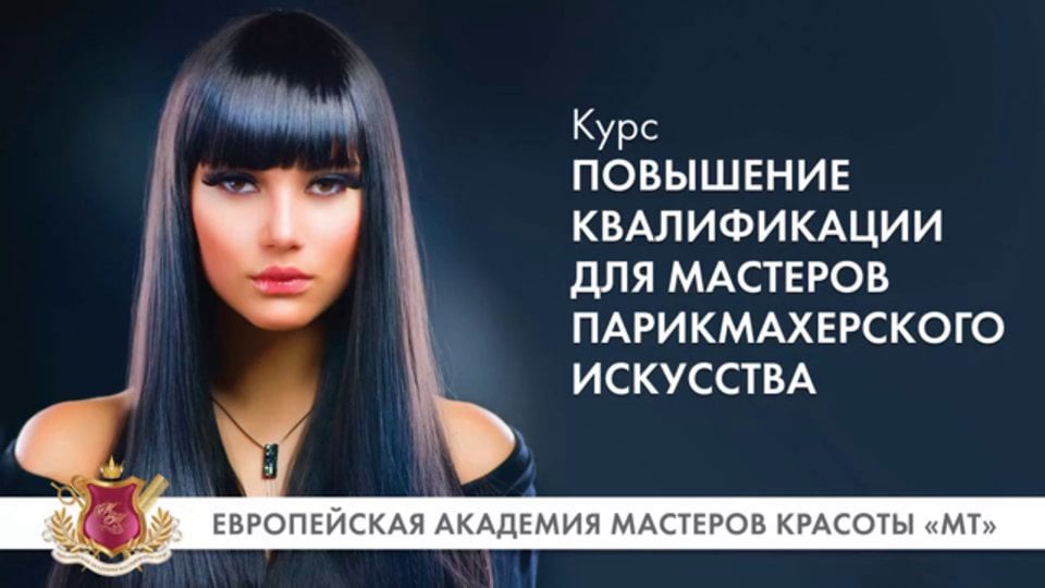 Презентация мой салон красоты