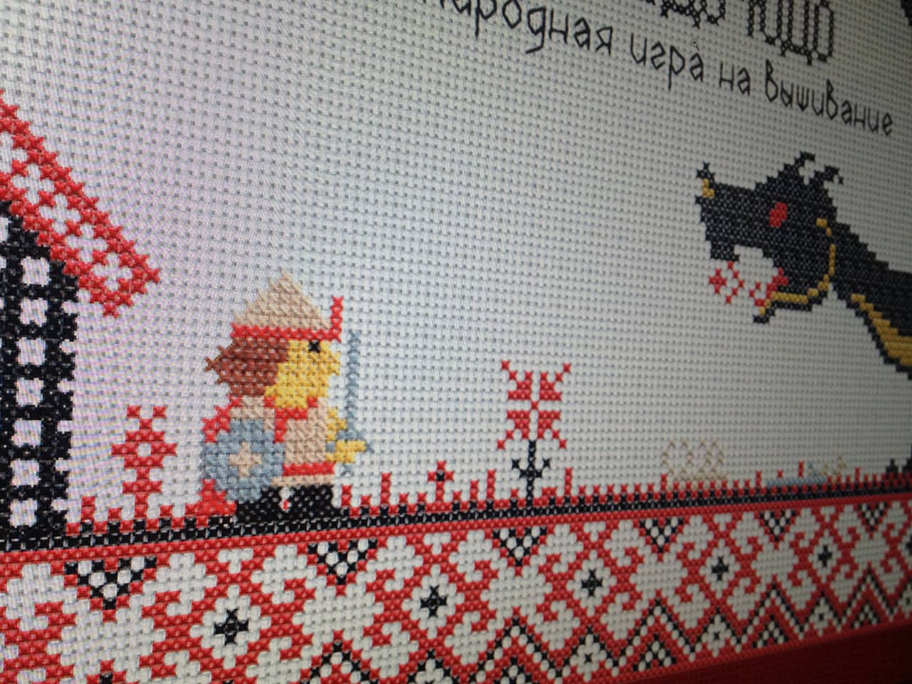 Игра вышивание крестом. Игра вышивание крестом. Игра вышивание. Игра вышивание. Мастер вышивки игра.