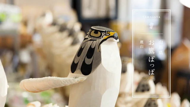 お鷹ぽっぽ笹野一刀彫木彫り大正から昭和