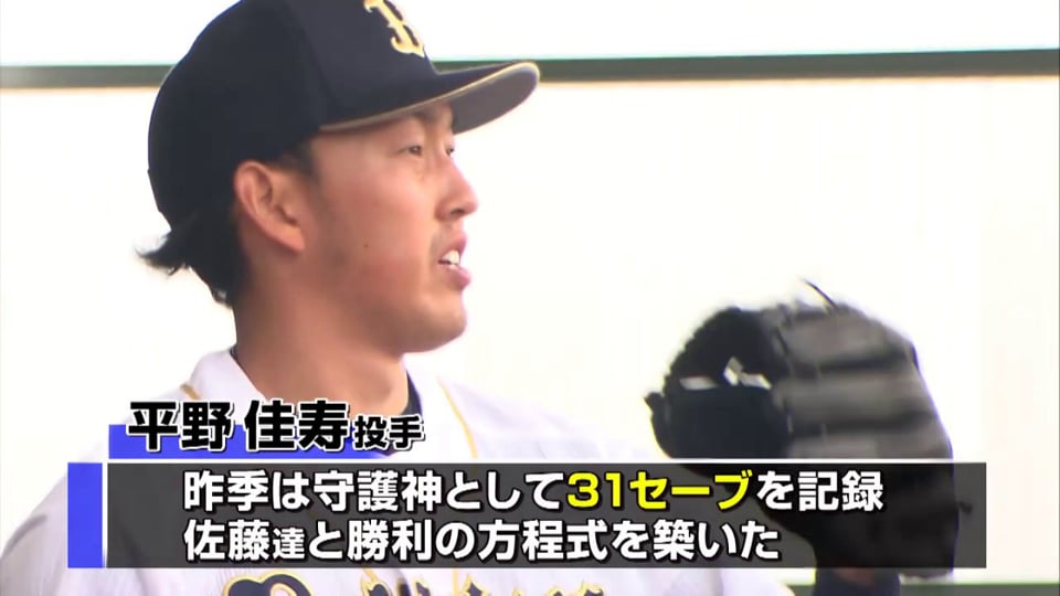 オリックスの激しい開幕ローテーション争いと盤石のリリーフ陣に注目!!