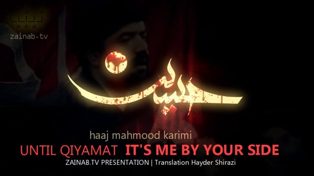 Until Qiyamat its me by your side - Haaj Mahmood Karimi