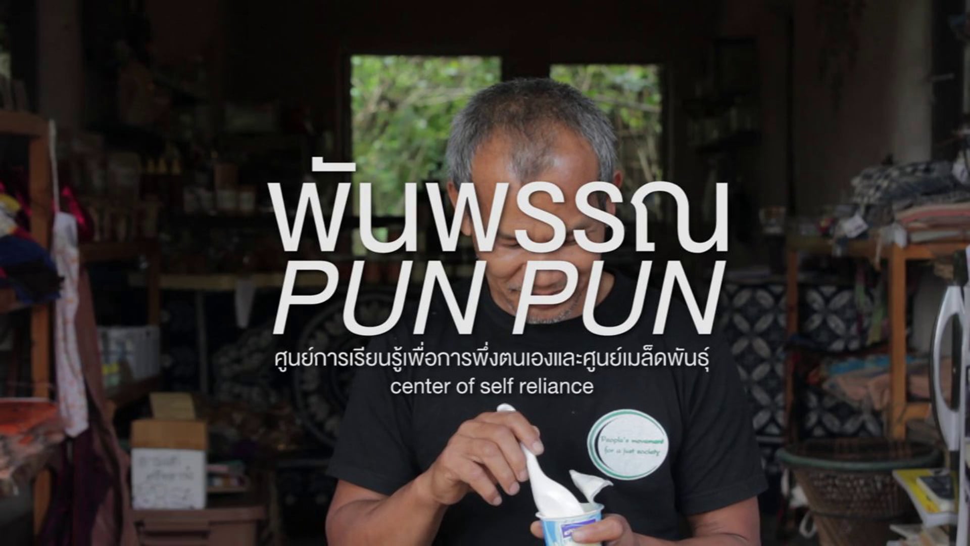 Pun pun knowledge 03 : How to slowly make yogurt and creamcheese (English Sub)