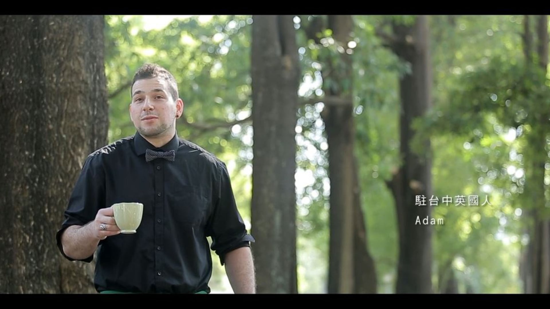 台中市文化局(生活品味篇)