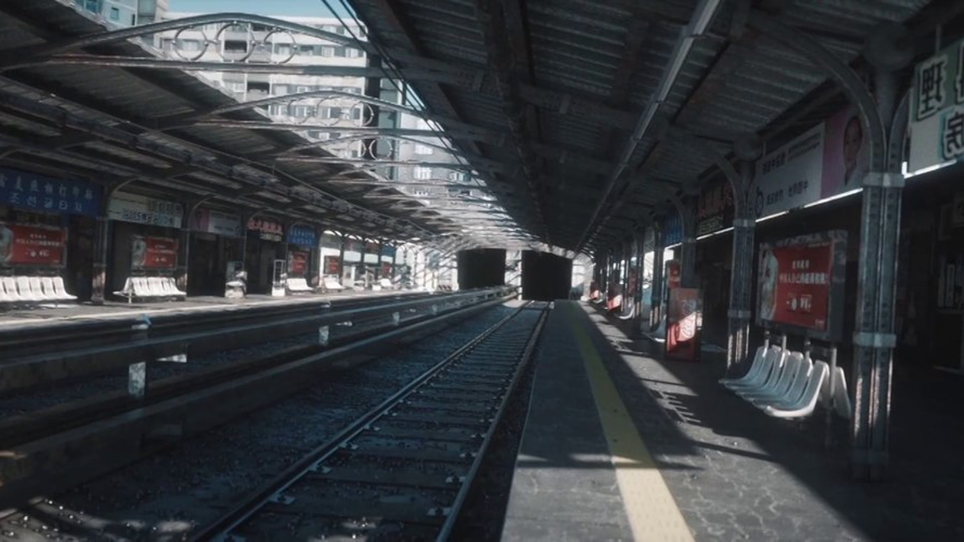 Trainstation - V2