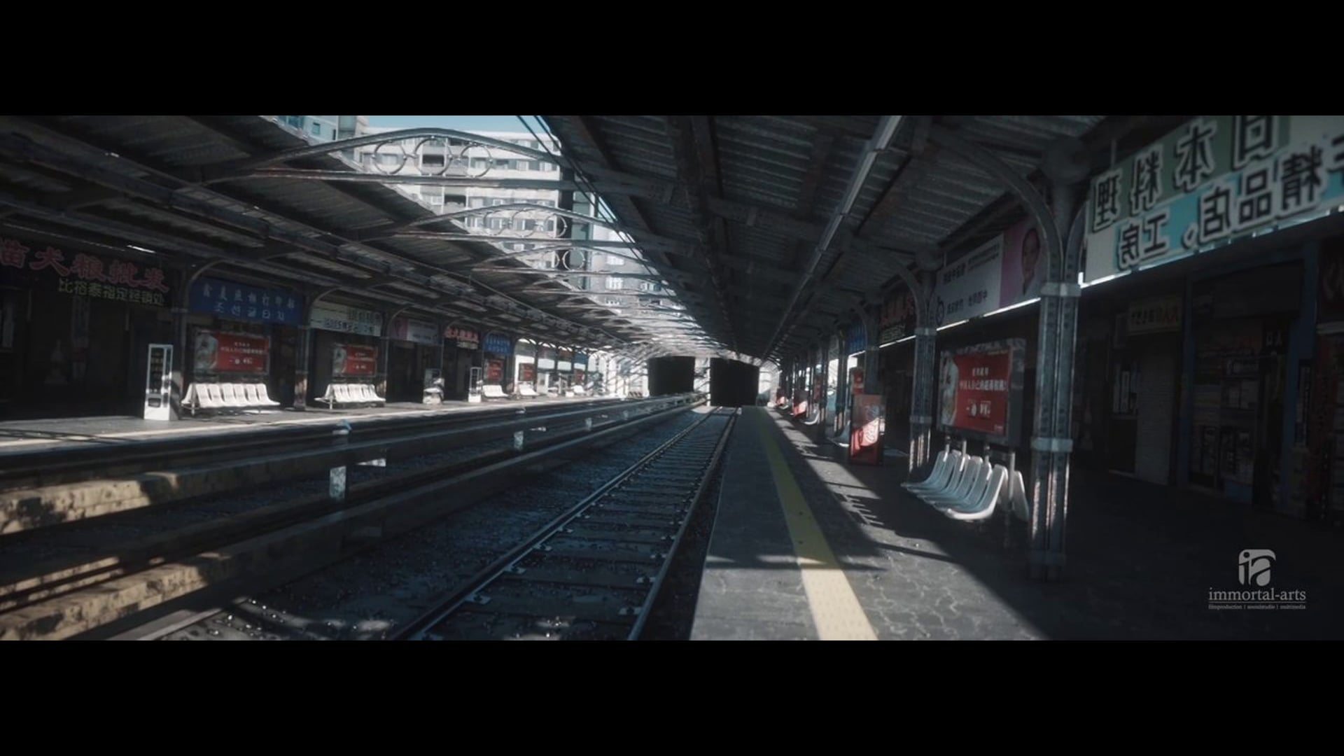 Trainstation - V2