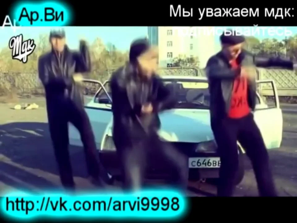 Песня оп стоп. Gangnam Style - красный мокасин. Красные мокасины FBI. Красный мокасин песня.