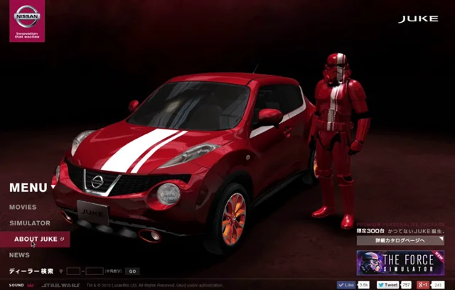 NISSAN/ JUKE 