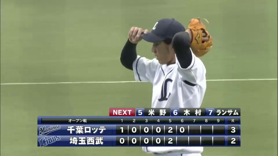 ライオンズ岸 6回を投げて6安打3失点7奪三振!! 2014/3/21 L-M