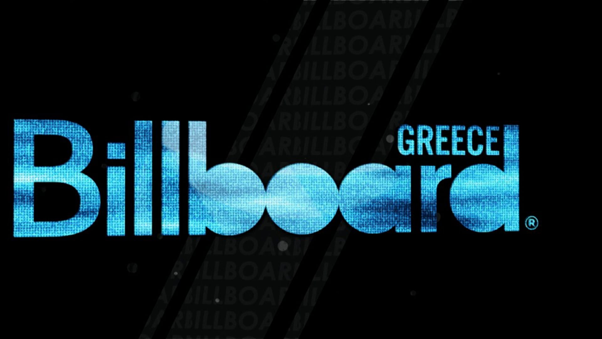 Gfx Demo / Billboard Greece