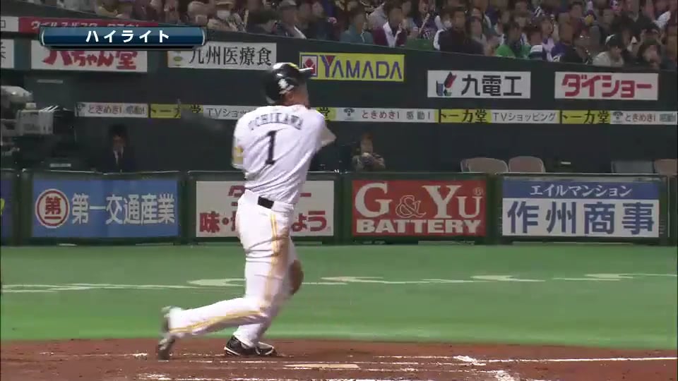 頼れる鷹の中軸･内川が決勝弾!開幕3連勝を飾る 2014/3/30 ホークス対マリーンズ