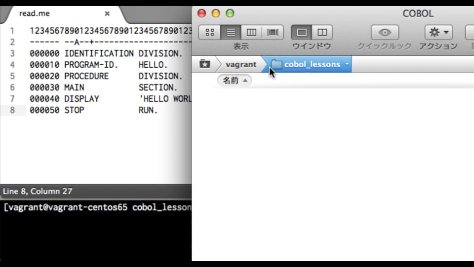 02 はじめてのCOBOL | COBOL入門 - プログラミングならドット