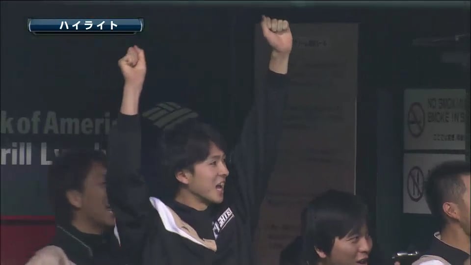 一軍初登板の上沢が好投で鷹退治! 2014/4/2 H-F
