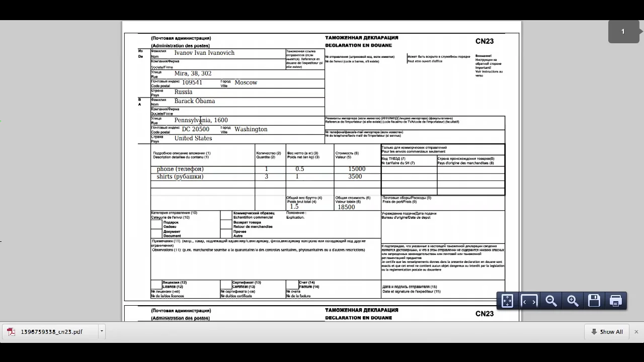 Как Заполнить Бланк Таможенной Декларации CN 23 / Образец.