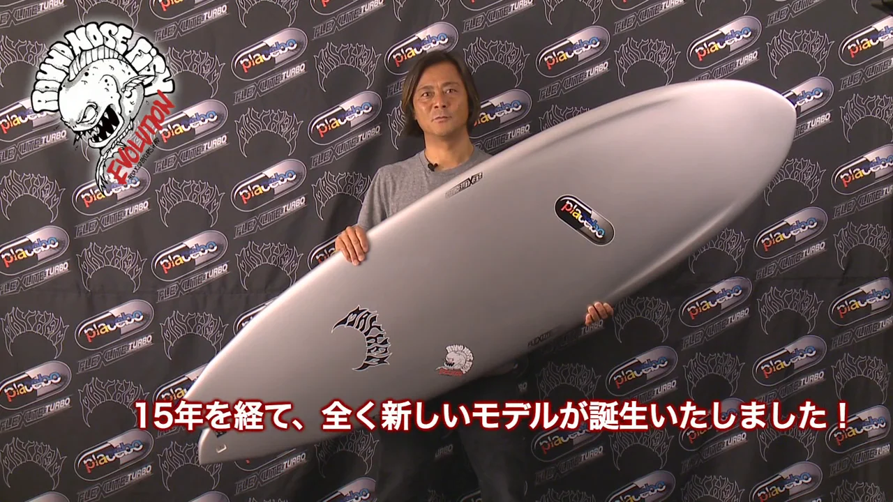 プレセボ RNF-EVOLUTION ラウンドノーズフィッシュ プレセボ RNF-EVOLUTION ラウンドノーズフィッシュ