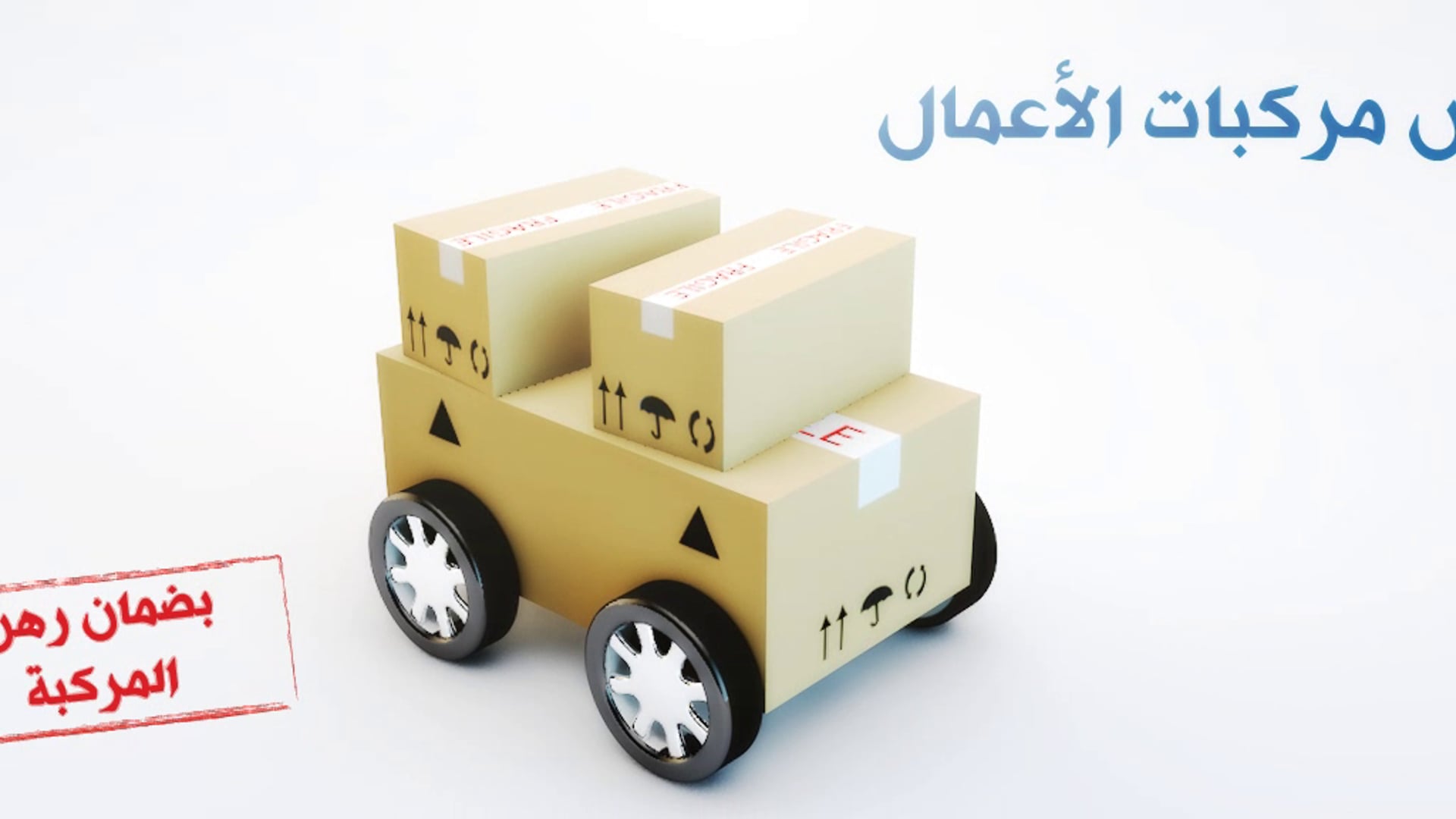 Housimg Bank BoxCAR01