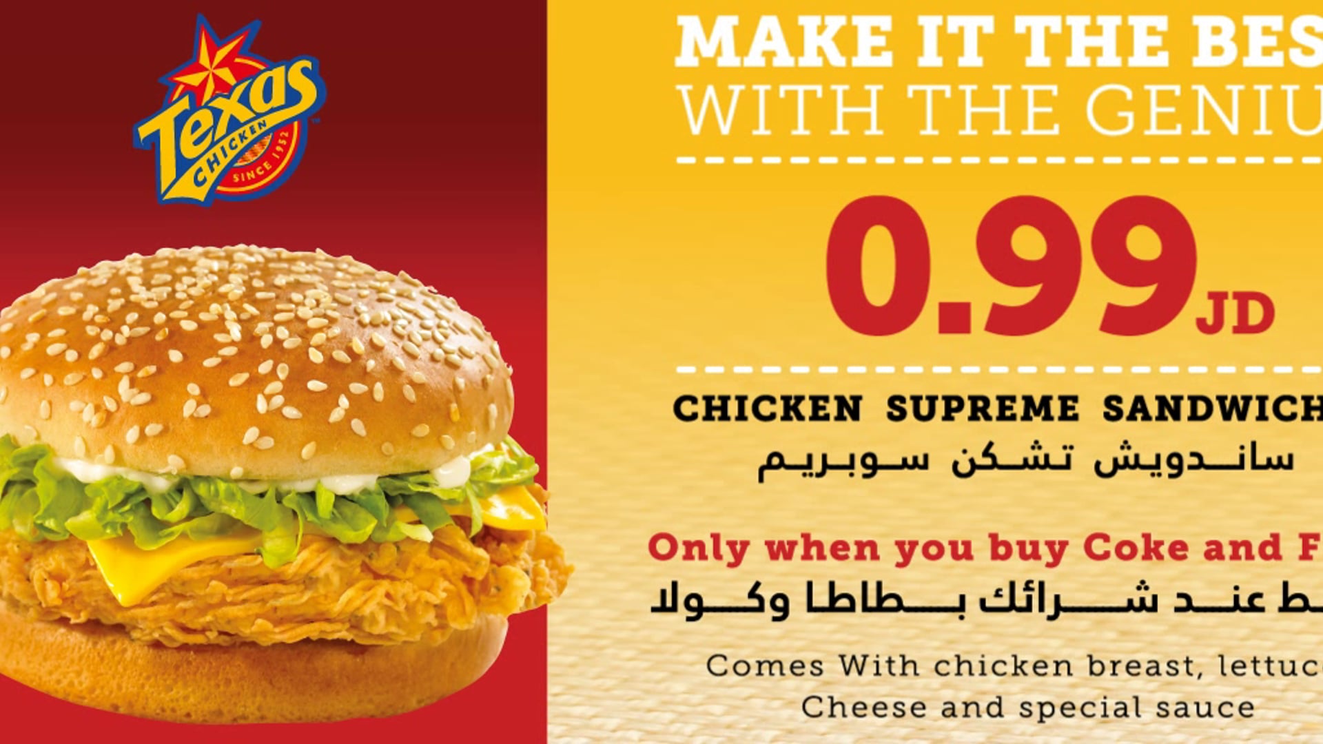 CHICKEN SUPREME SANDWICHES